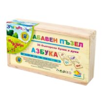 detski-darven-pazel-azbuka