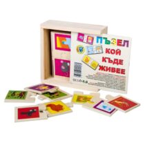 detski-darven-pazel-koi-kade-zhivee