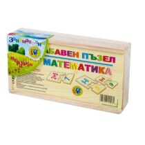detski-darven-pazel-matematika