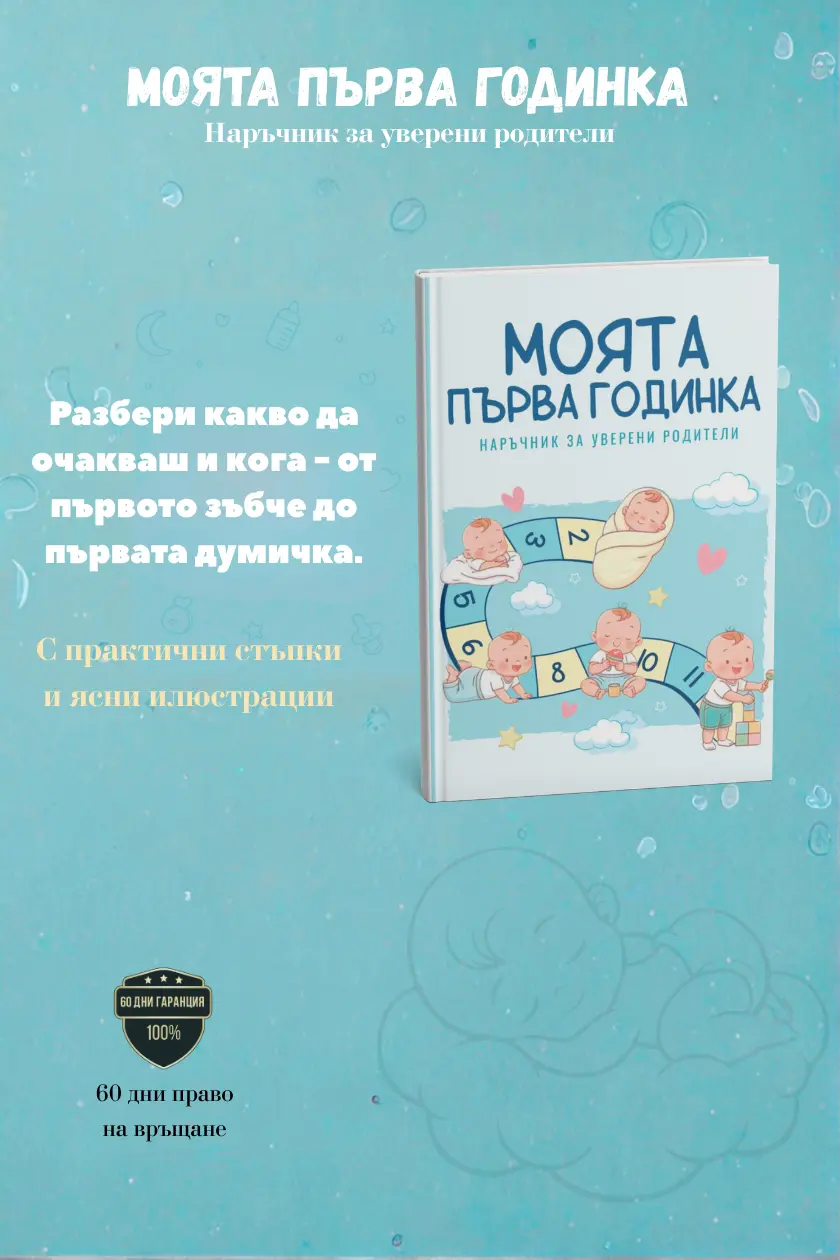 korica-hero-mobile