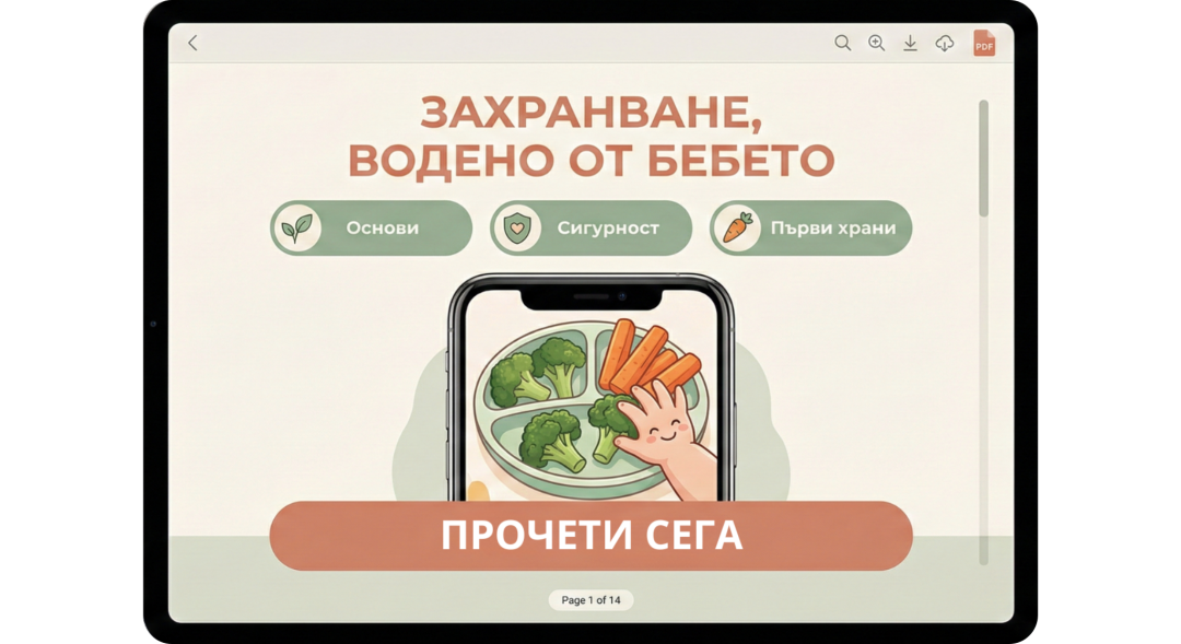 koritsa-bonus-zvb корица-бонус-звб
